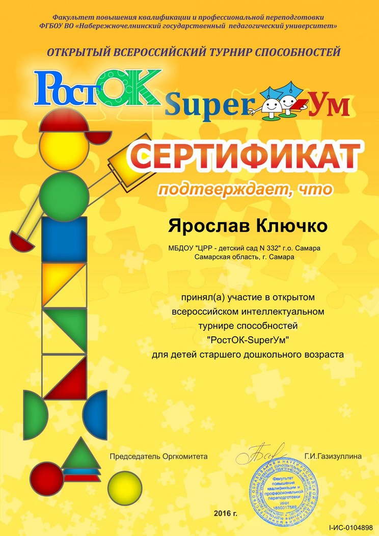 Поздравления директору с днем рождения Поздравления дедушке с Днем Рождения